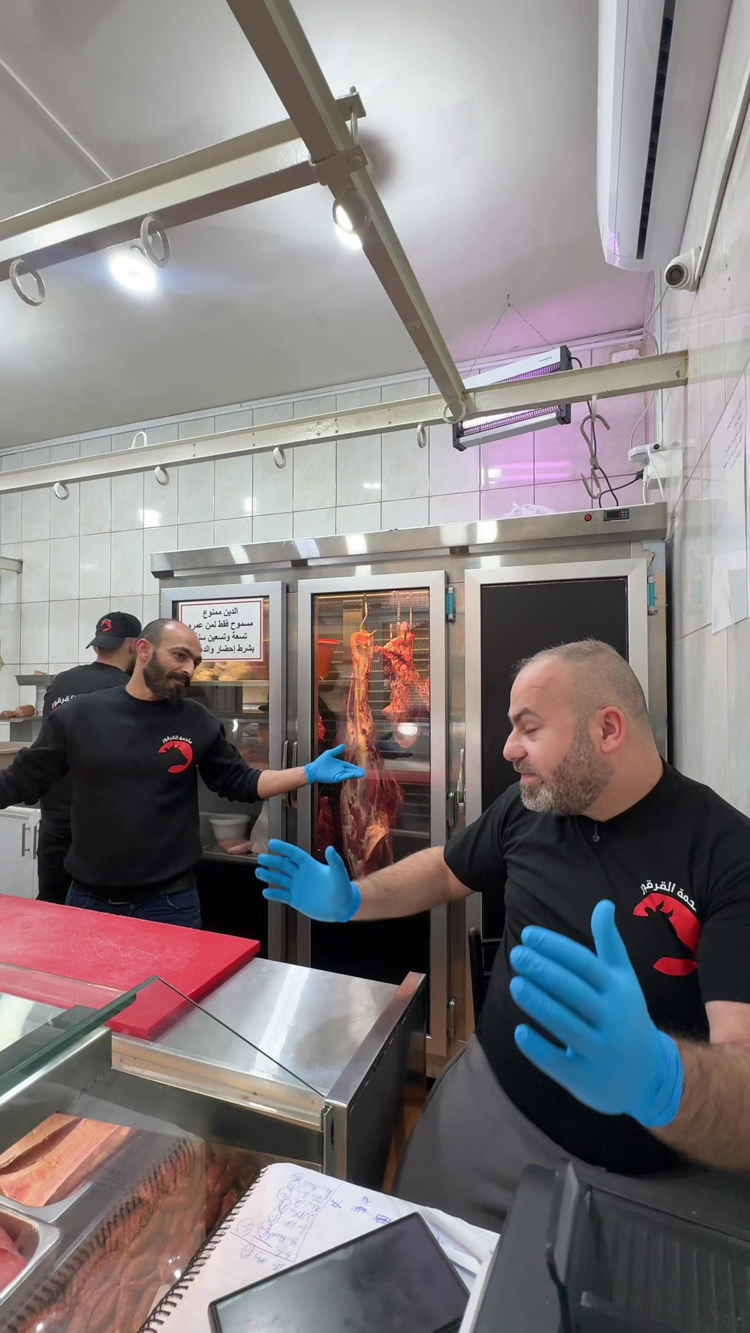 @karkourbutchery