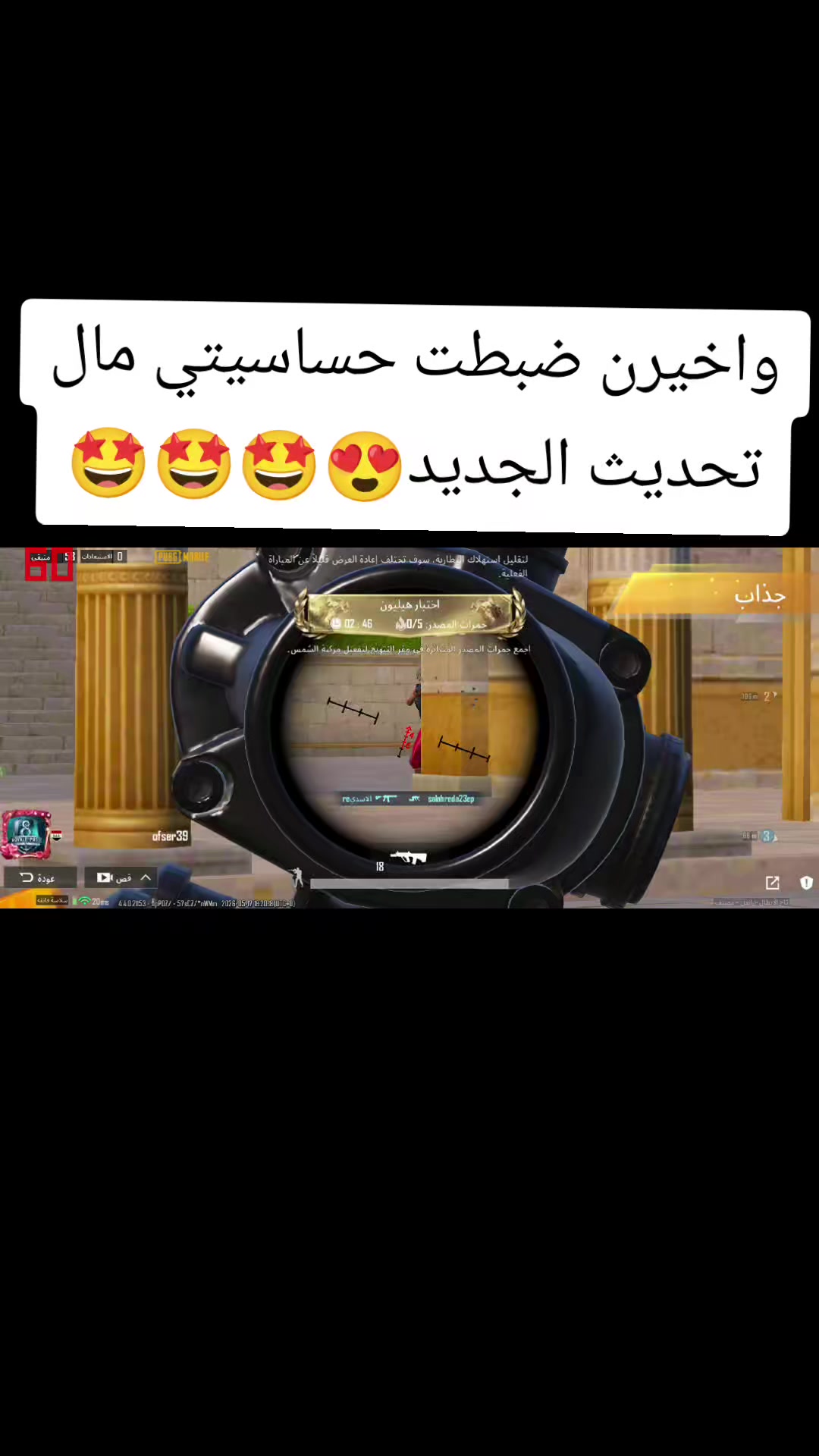 @🇮🇶⚡بكر المرسومي ⚡🇮🇶