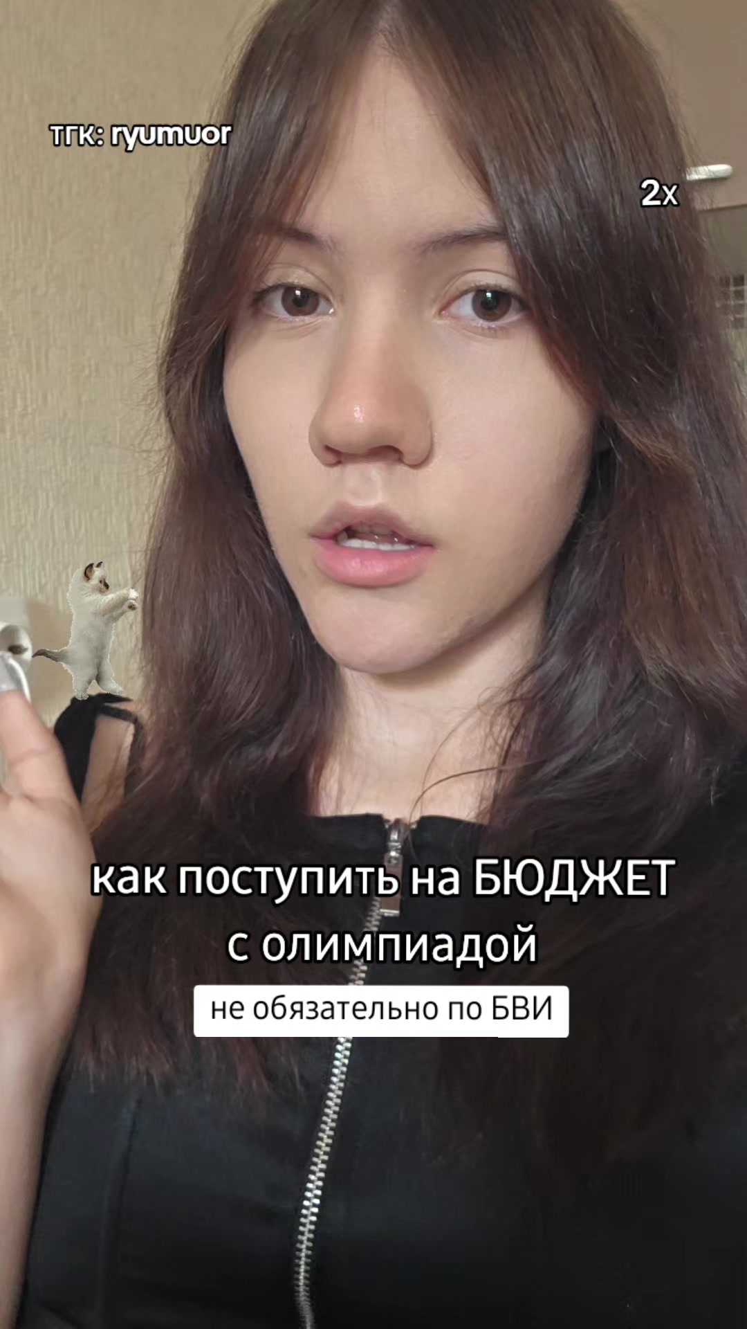 @тгк: ryumuor