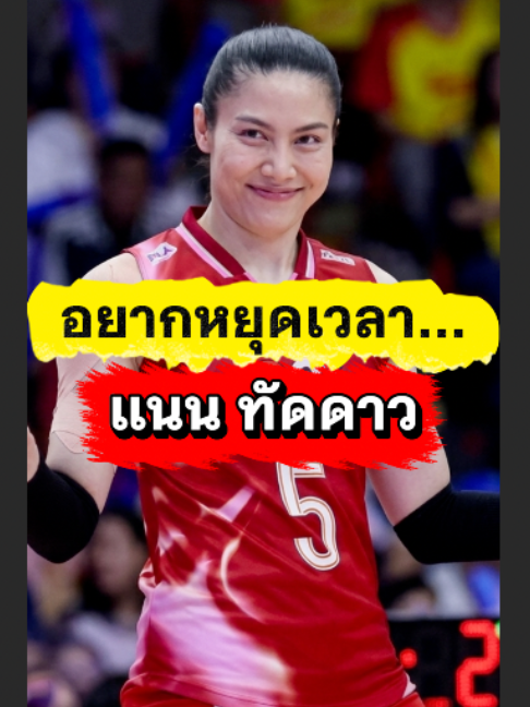 @ติ่งสายเมาท์
