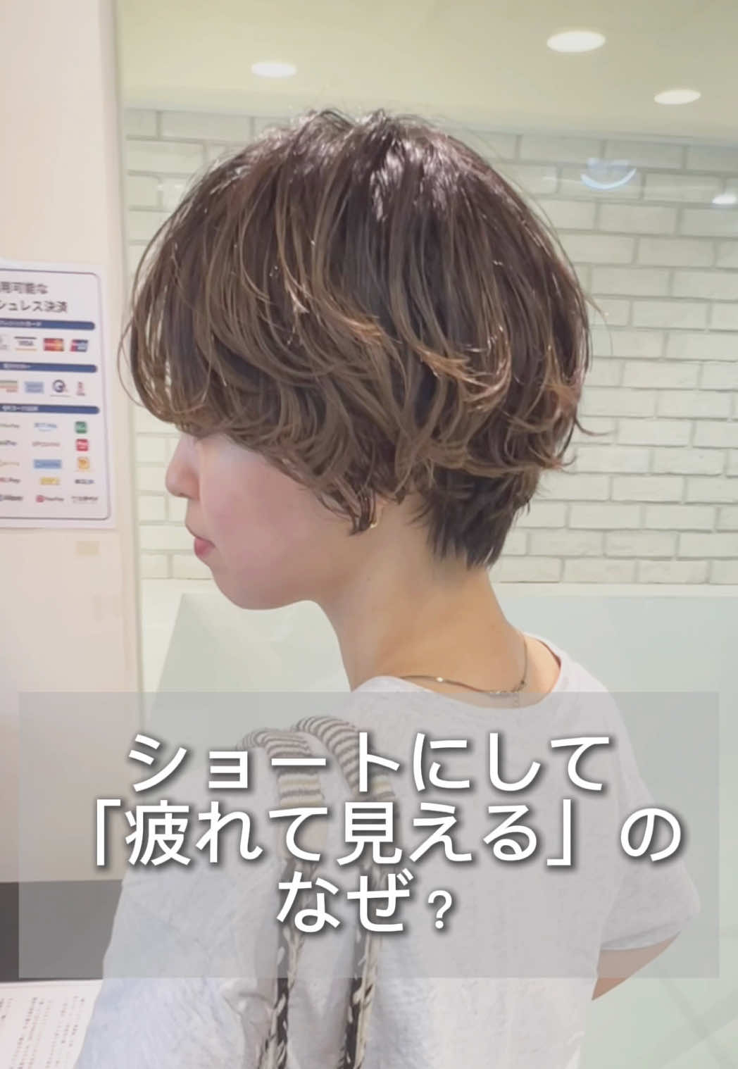 @tornado_miwa_short_bob