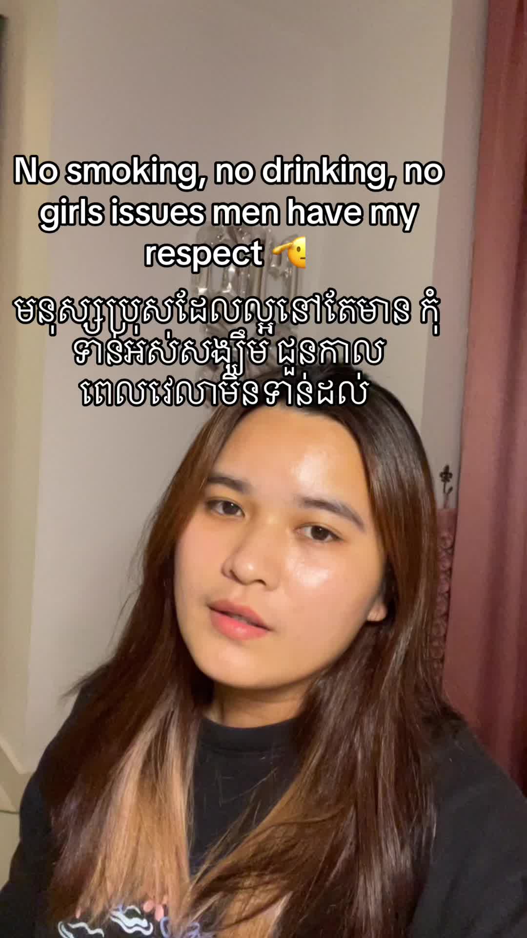 @Notinterested 𝜗𝜚☘︎ ݁˖