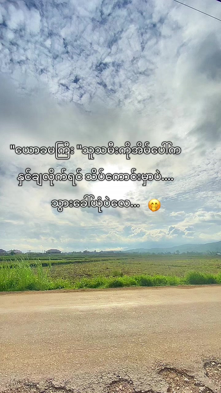 @Myo min