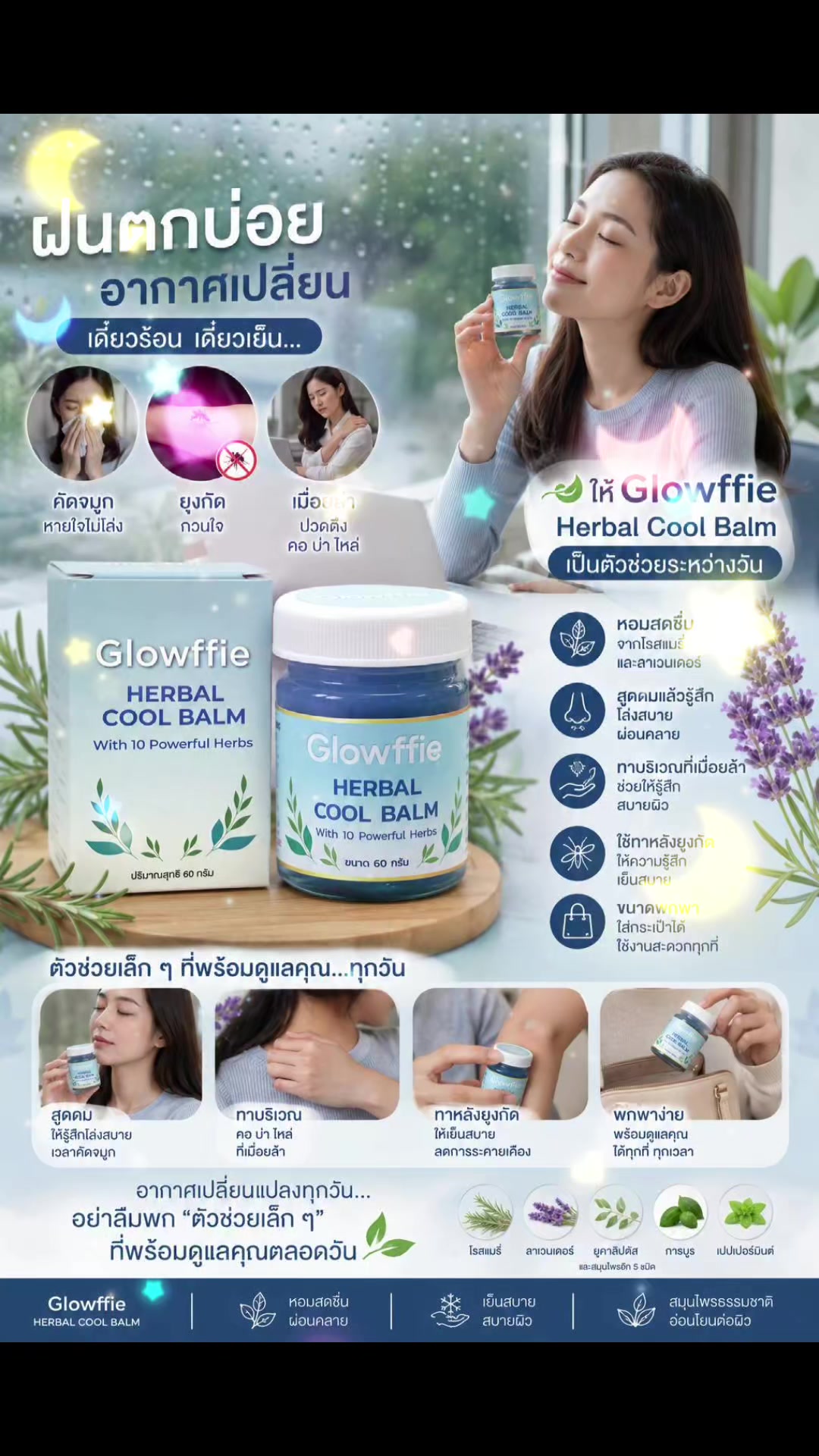 @Glowffie.Th
