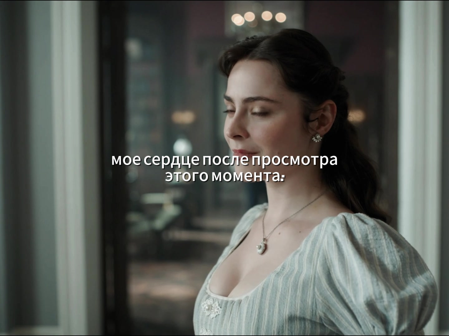 @сериал в профиле
