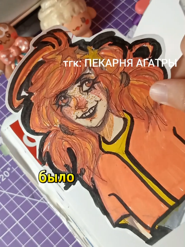@✦ВЕДЬМА АГАТРА✦