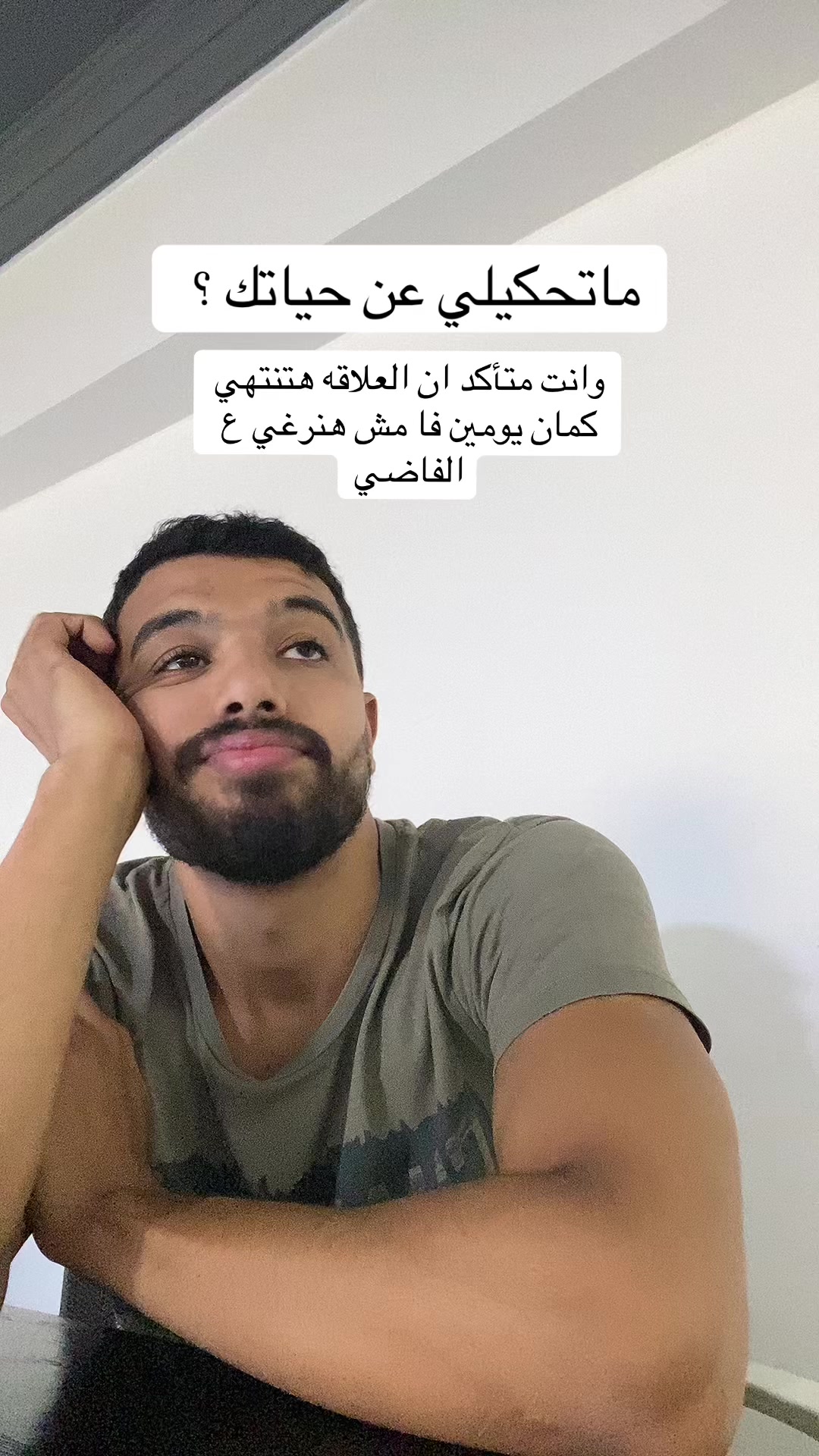 @احمد صيام 🦅