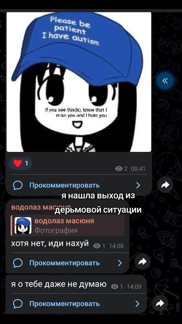 @Надзуки глава картеля