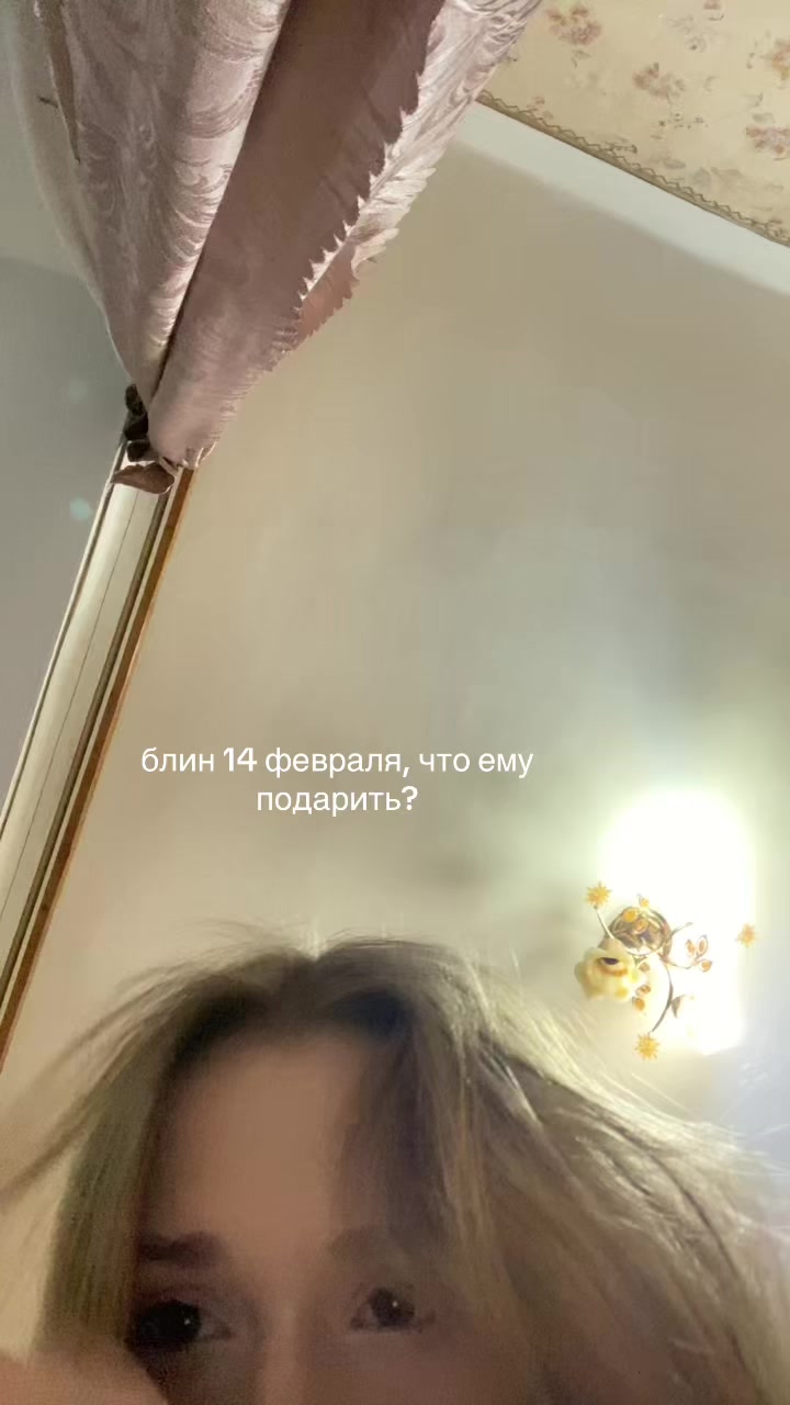 @линок