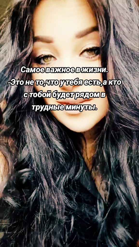 @Бусинка