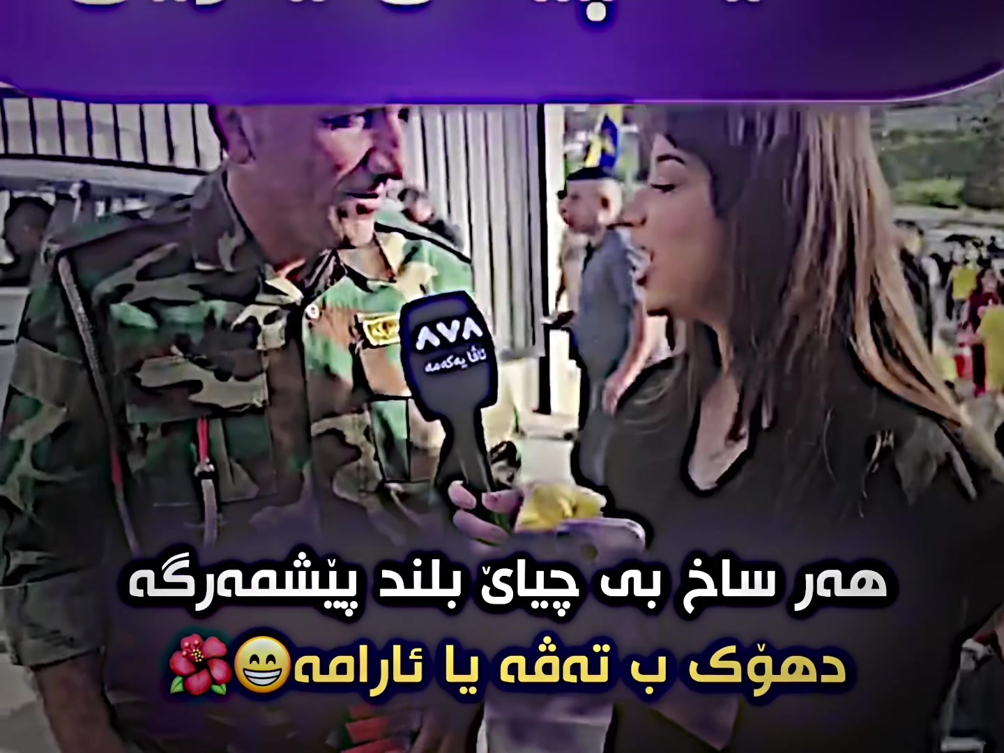 @حەمکوو💜 ئیدیتور