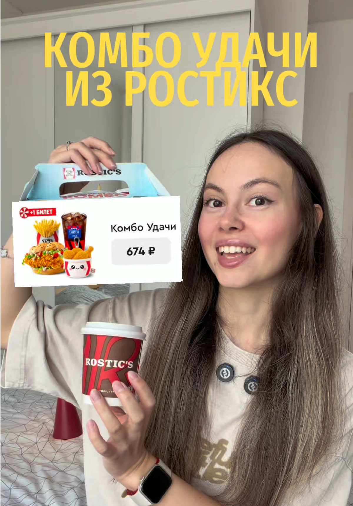 @renetteASMR