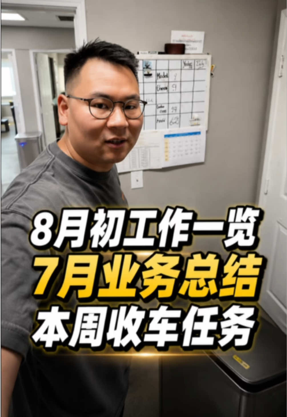 @洛杉矶杰森(塞纳王)
