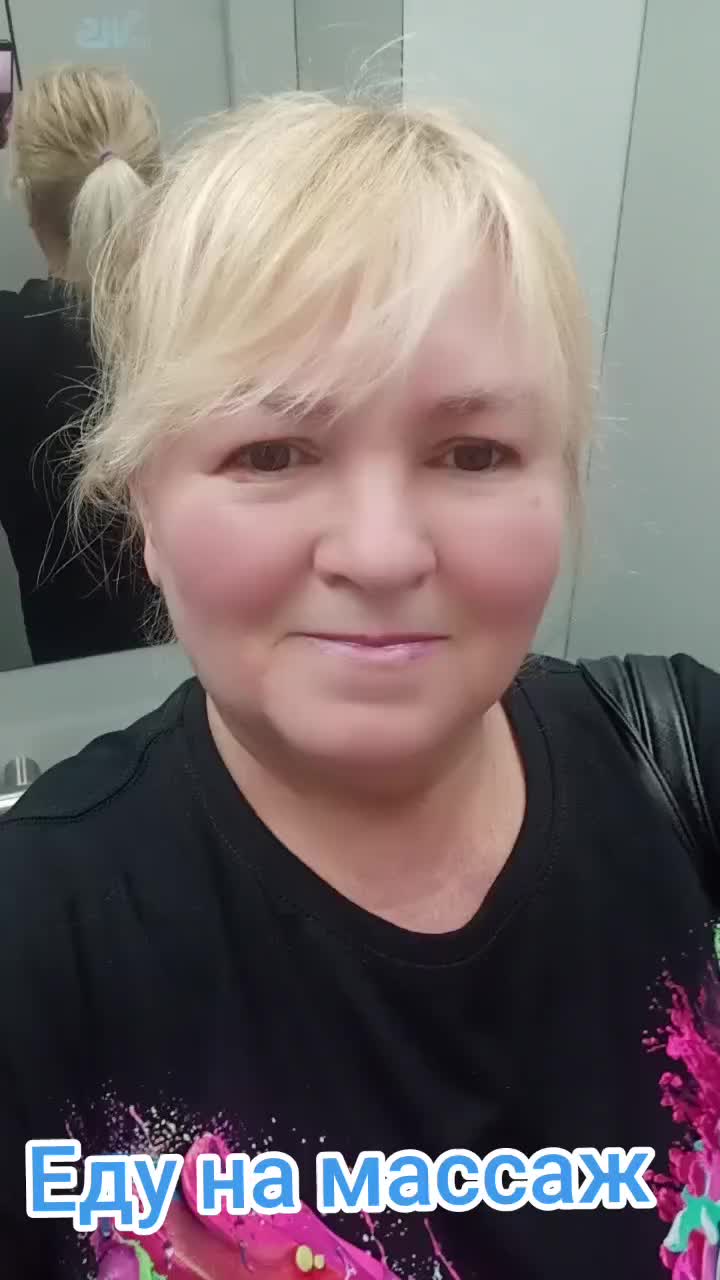 @Светик.