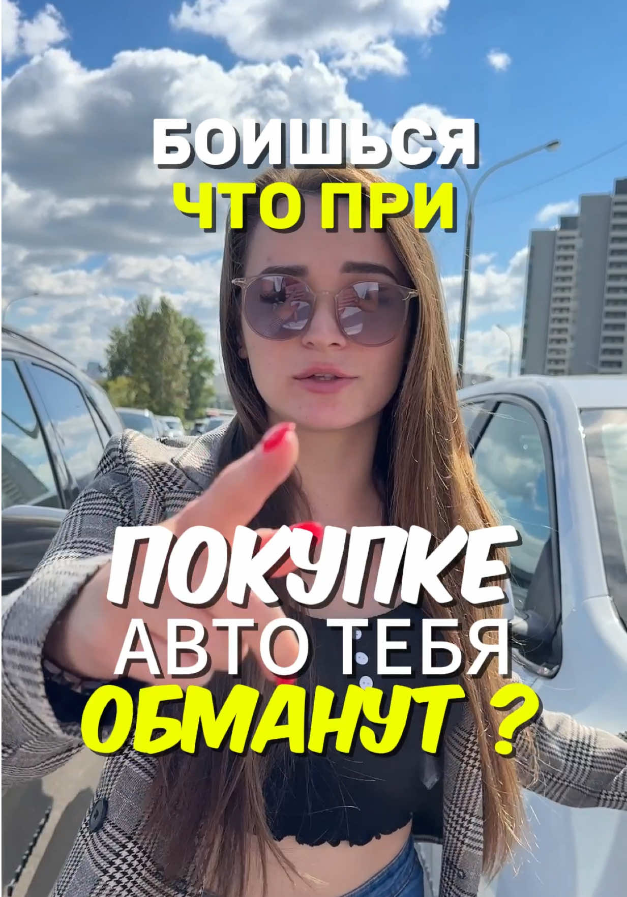 @МЕТРОПОЛЬ АВТО | МИНСК