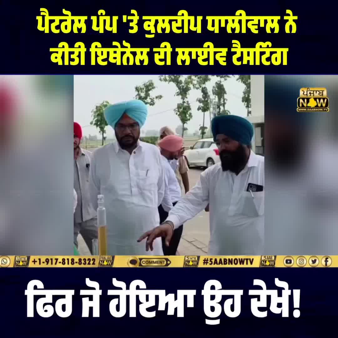 @PUNJAB NOW TV