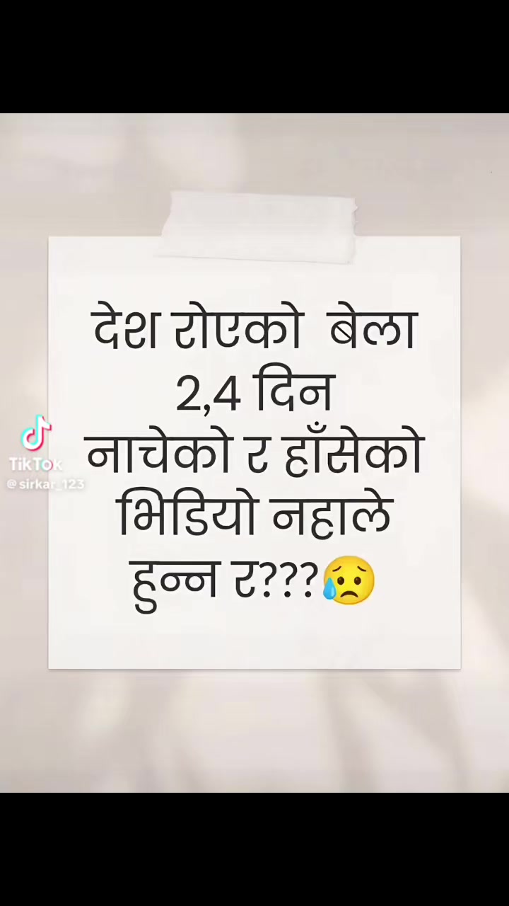 @Amrita Gurung563