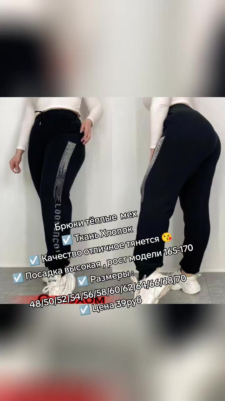 @СТИЛЬНО МОДНО