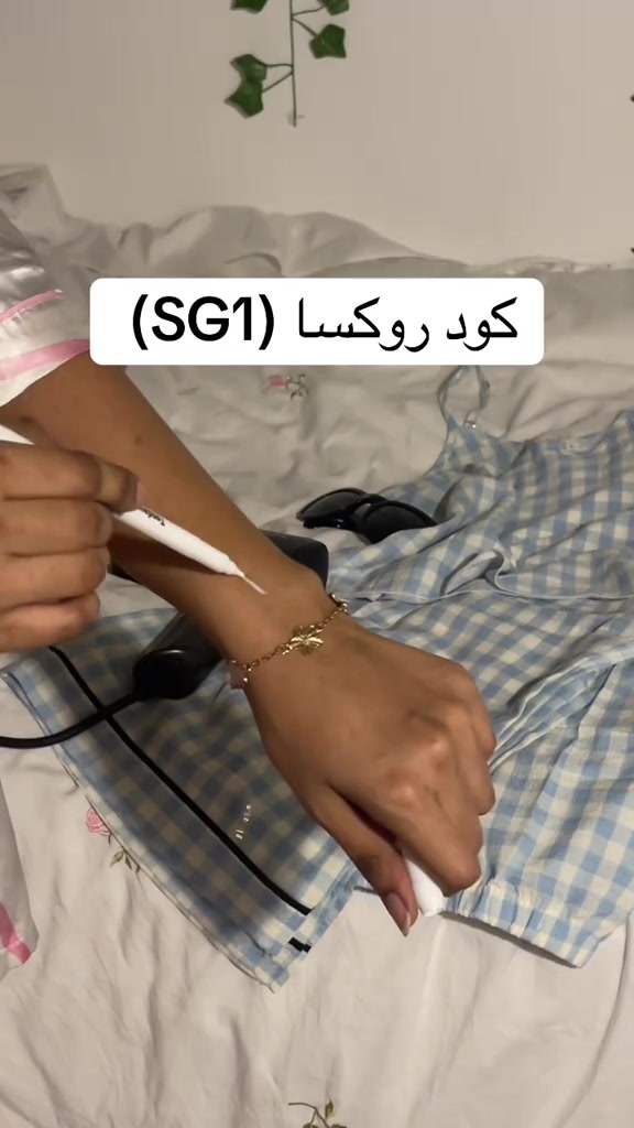 @بلوقر شروق | جده🌱