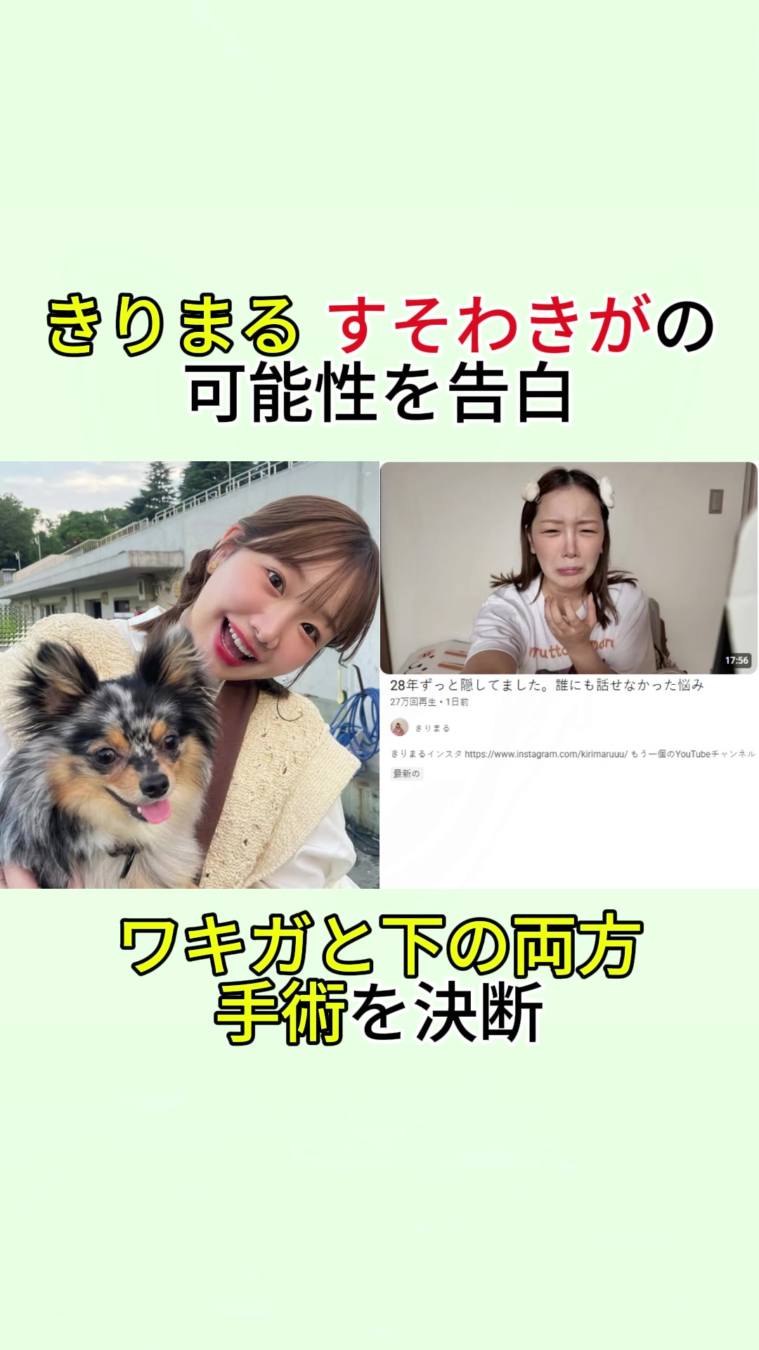 @スターニッポン