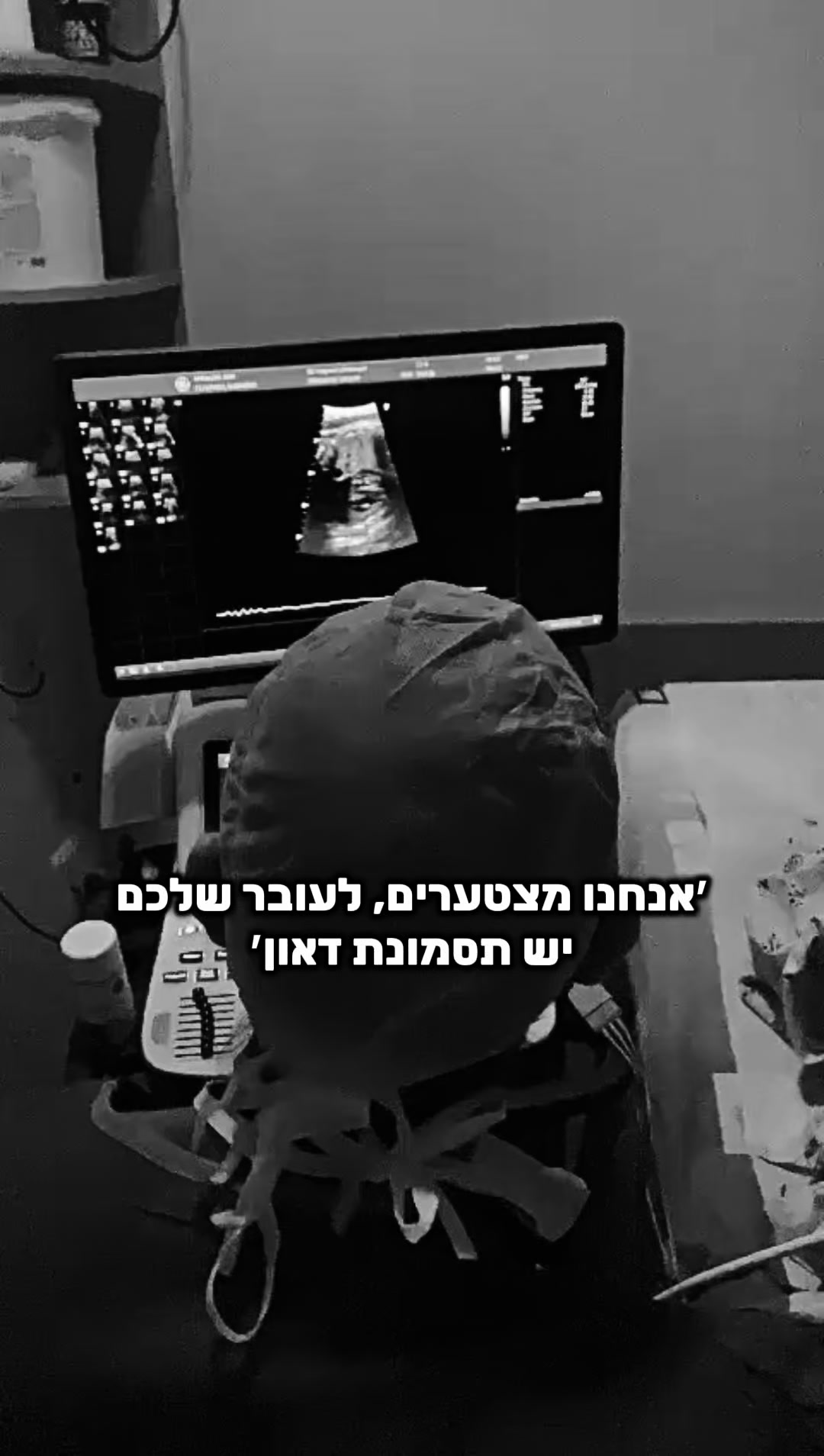 @אבי׳ה אקריש