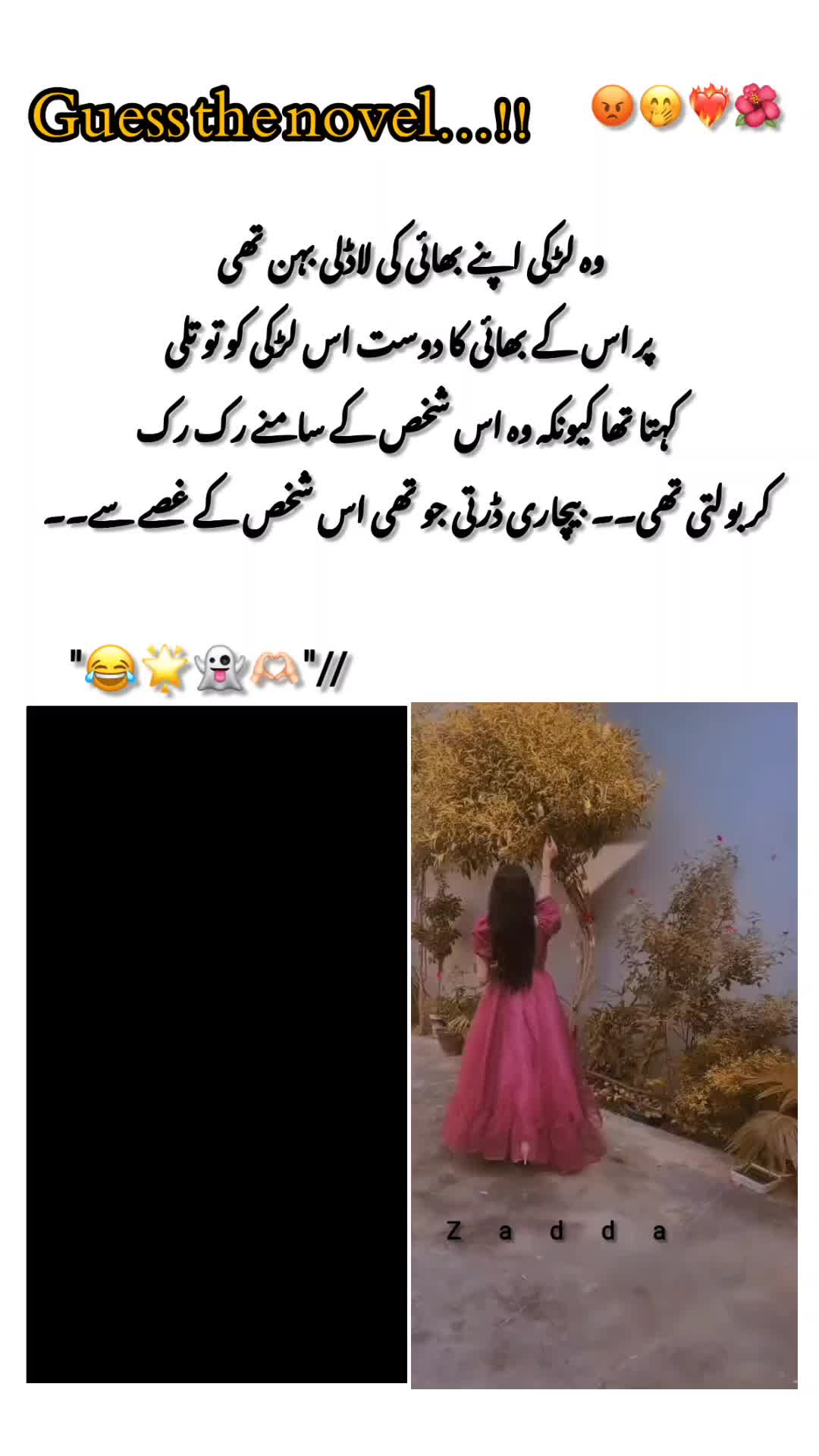 @𝗡𝗼𝘃𝗲𝗹 𝗭𝗮𝗱𝗱𝗮 ᥫ᭡