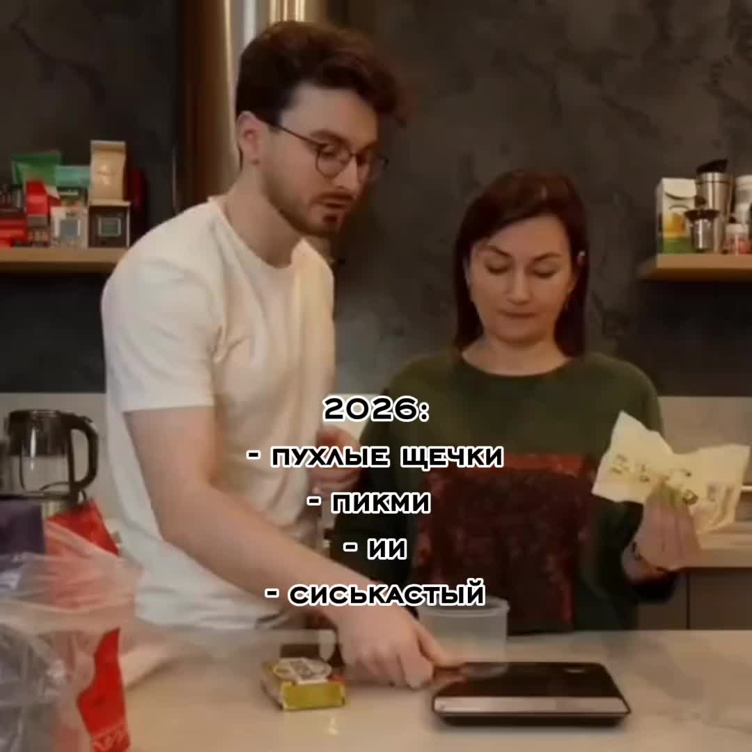@ачовс
