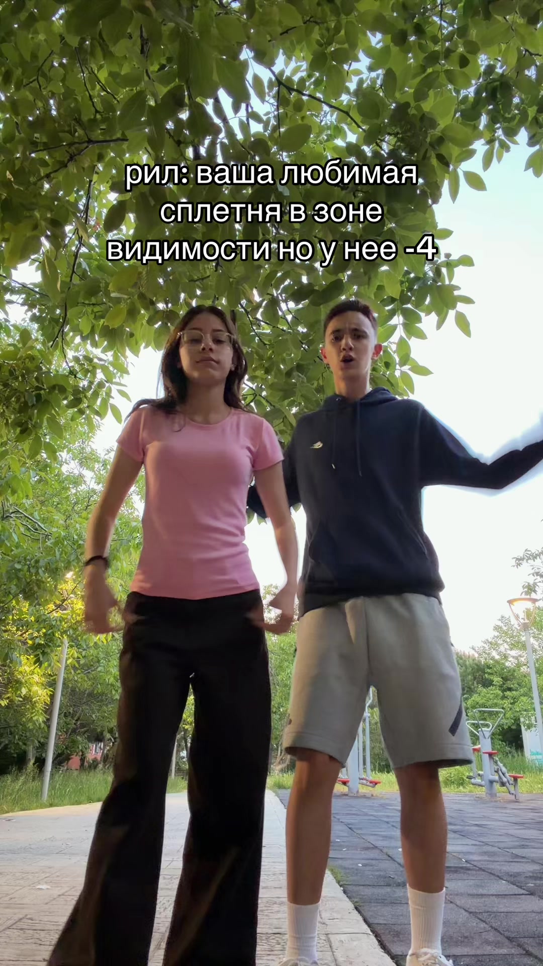 @слэд 😝