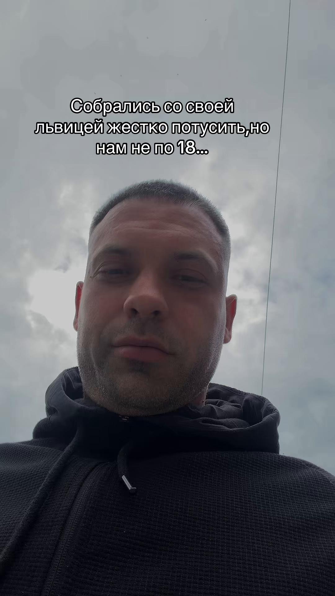 @Александр