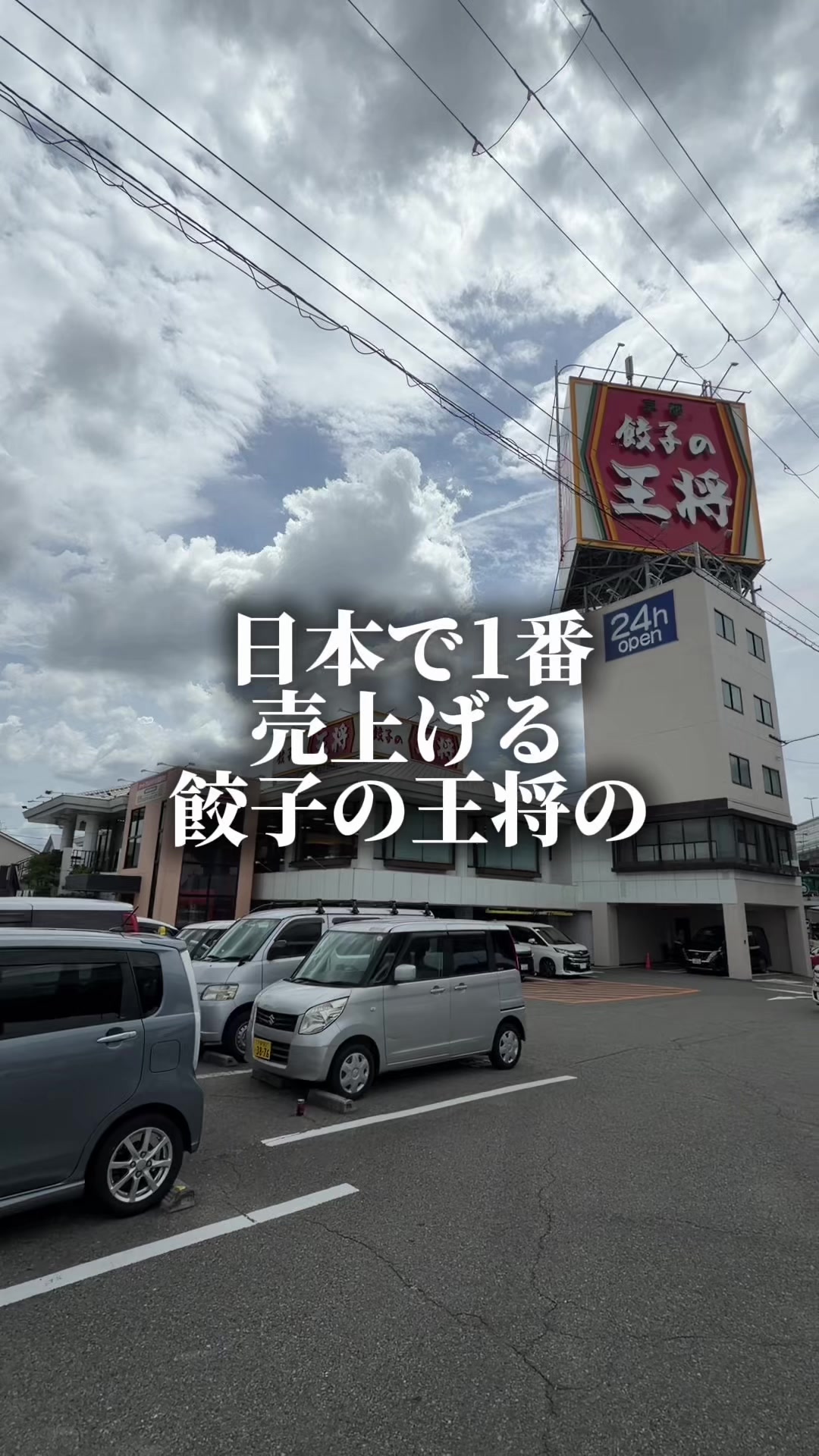 @セバ【大阪グルメ王関西グルメ王におれはなる】