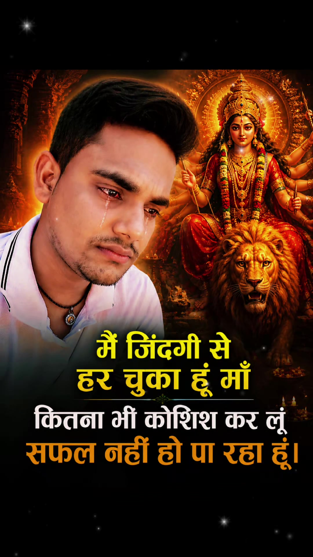 @🇳🇵🚩BalRam sonar🇳🇵🚩