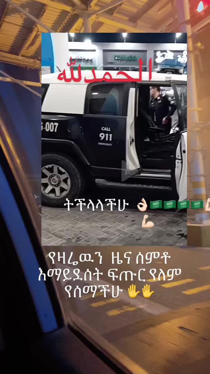 @አለውያ  ሰይድ 🌎
