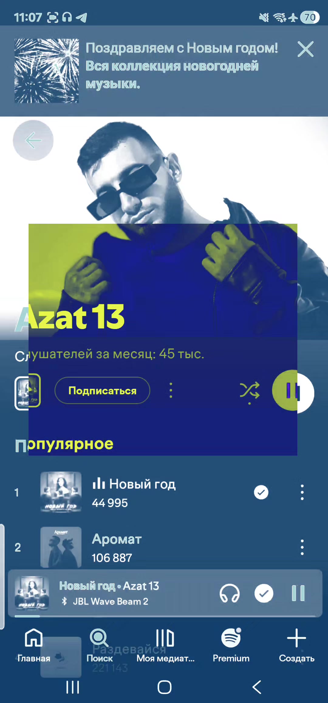 @moon ✔️