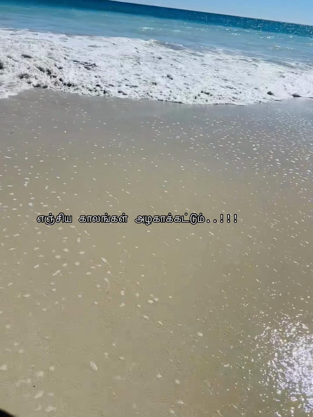 @அழுகைக்காகபிறந்தவள்