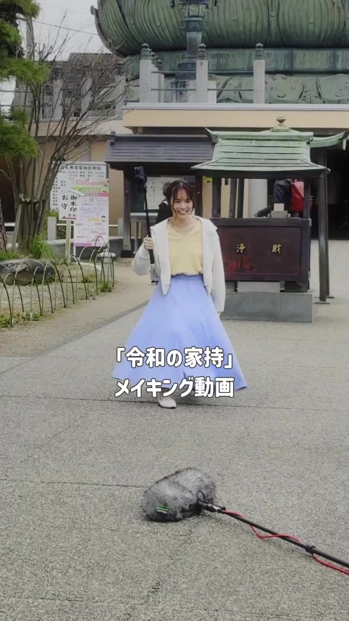 @manamonomono(宮田愛萌)