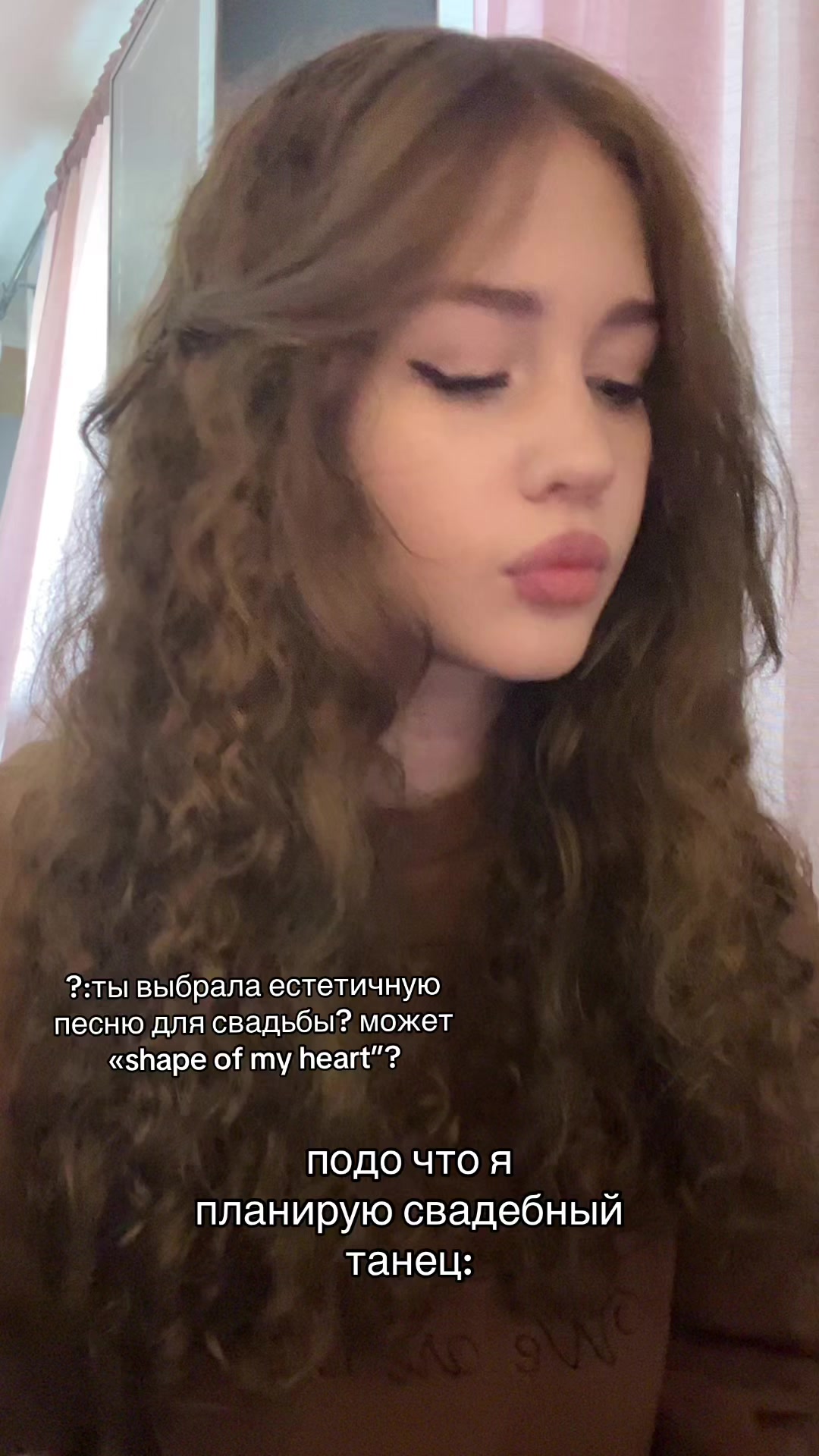 @мария клевая