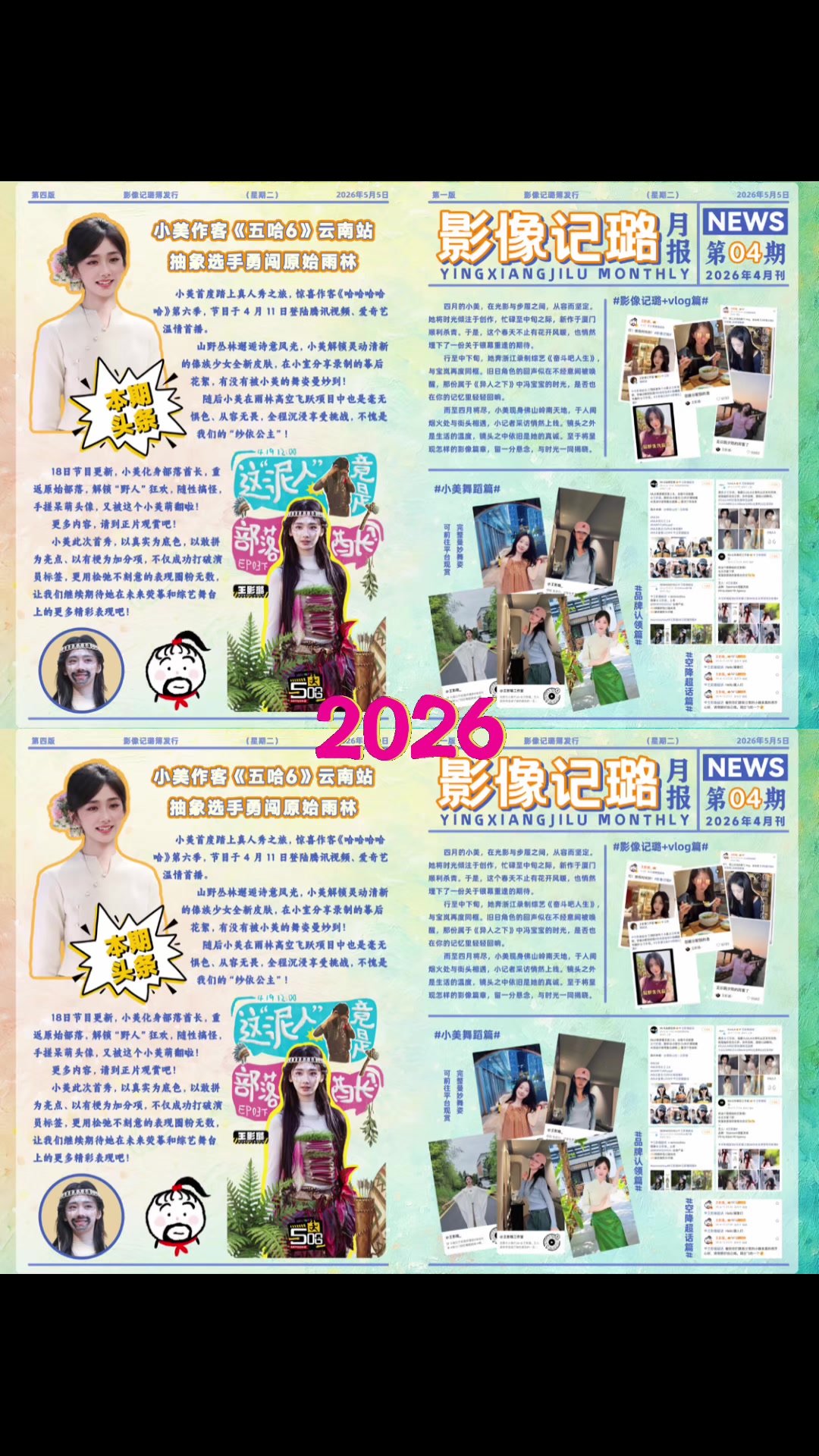 @aikochan2016