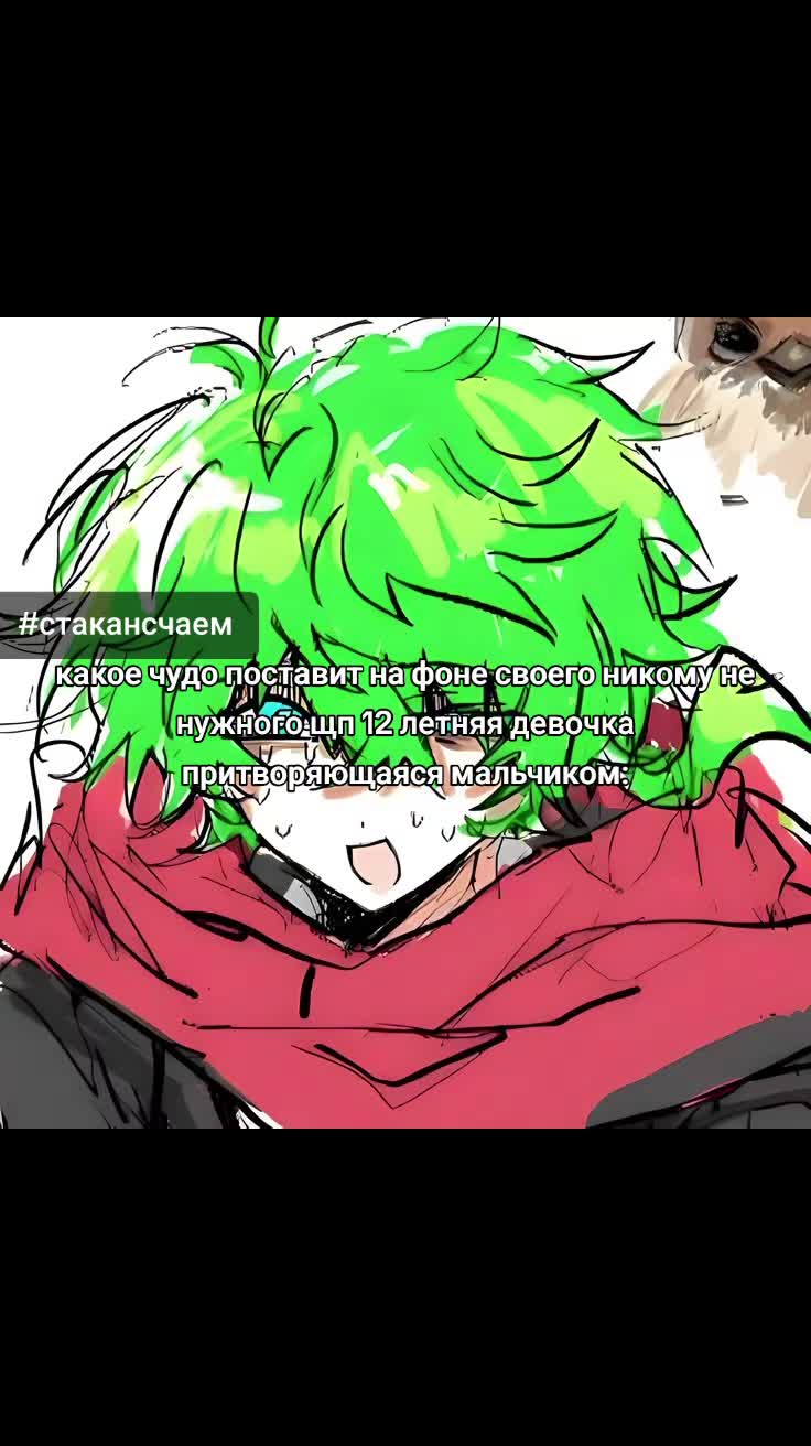 @стакан с чаем