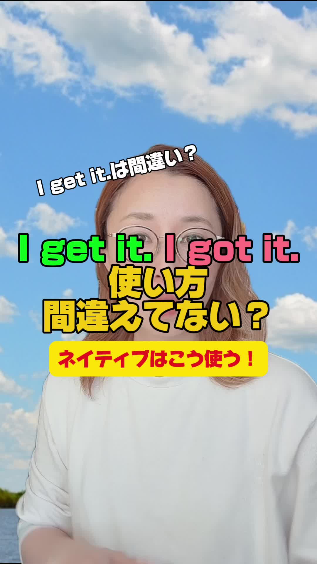 @Eri＠やり直し英語ジム