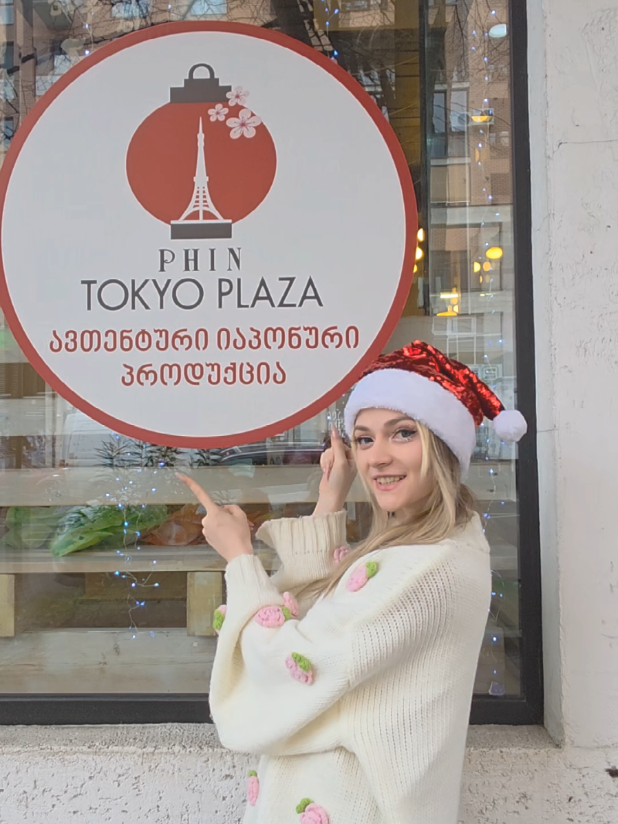 @phin tokyo plaza ๐ฌ๐ช georgia