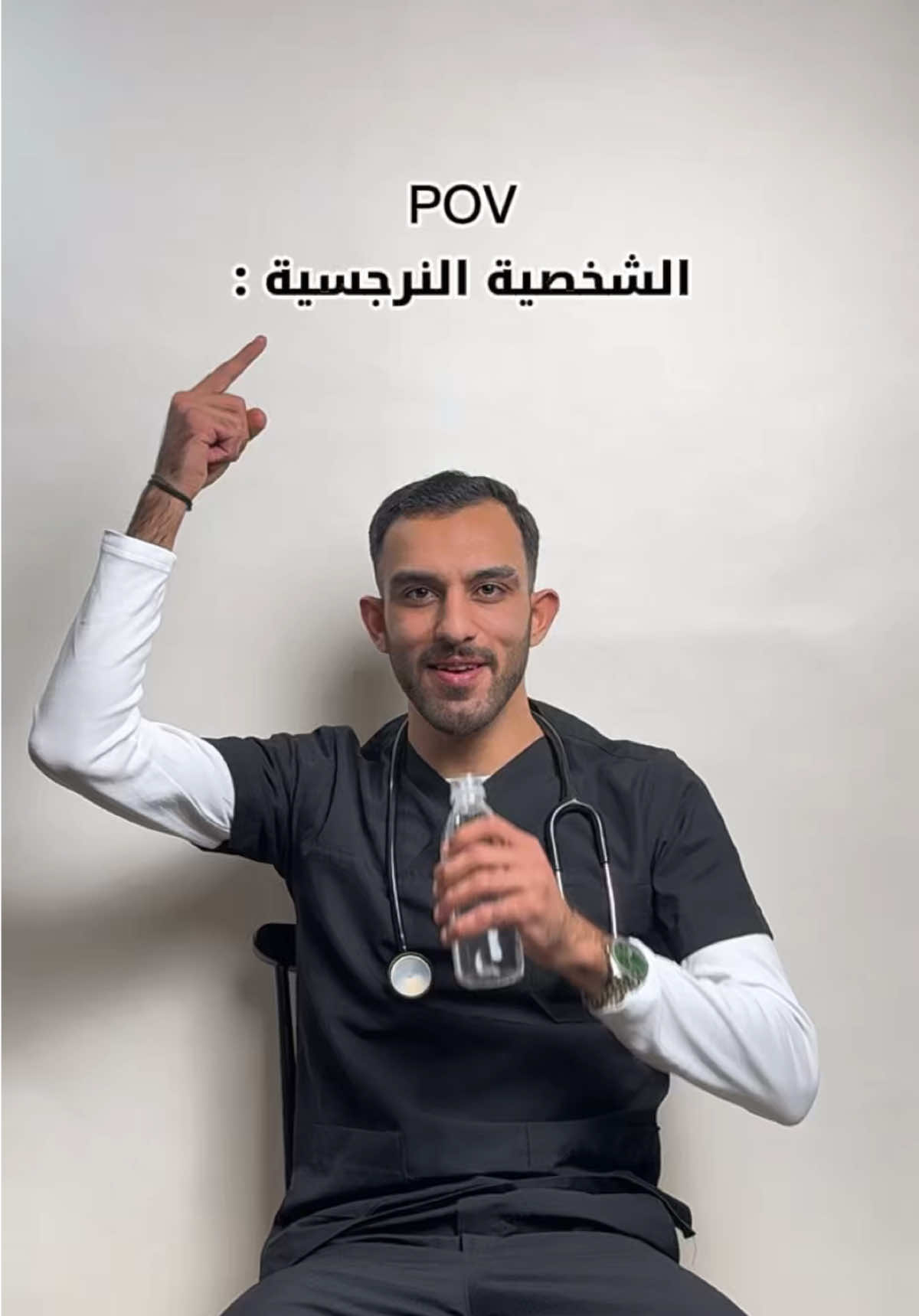 @دكتور غزو