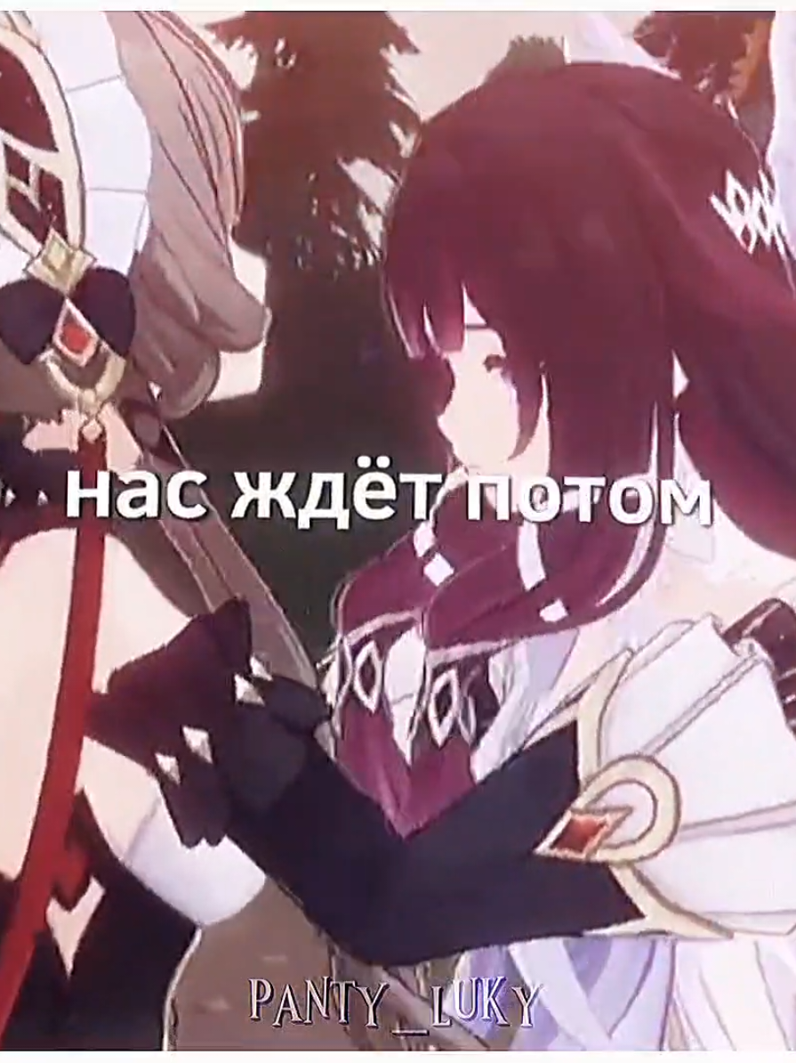 @✧・゚Панти・゚✧