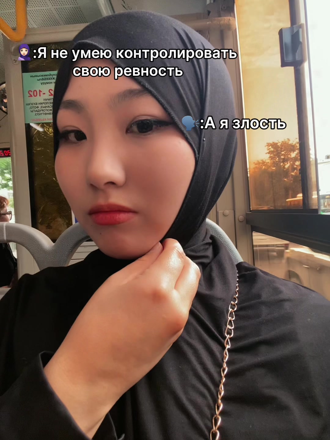 @Айым