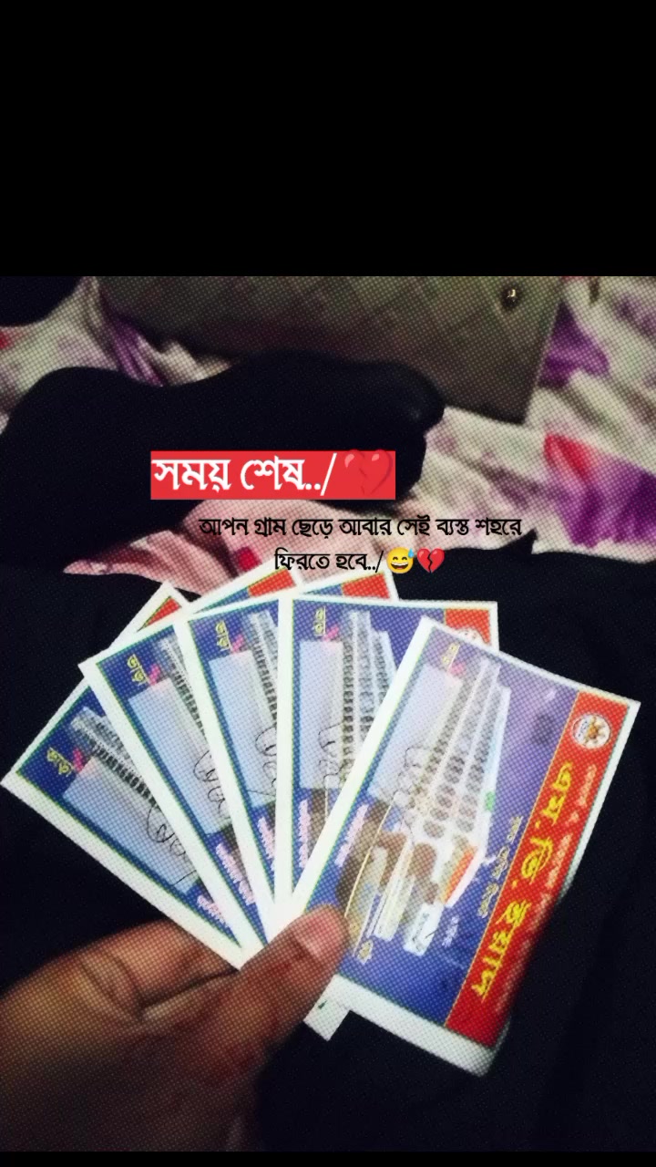 @🥰 Ami Amar 🥰