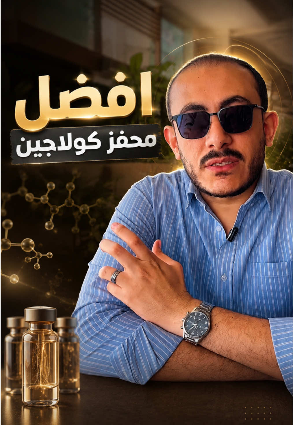 @Dr. Mohamed Abu El-Gheet