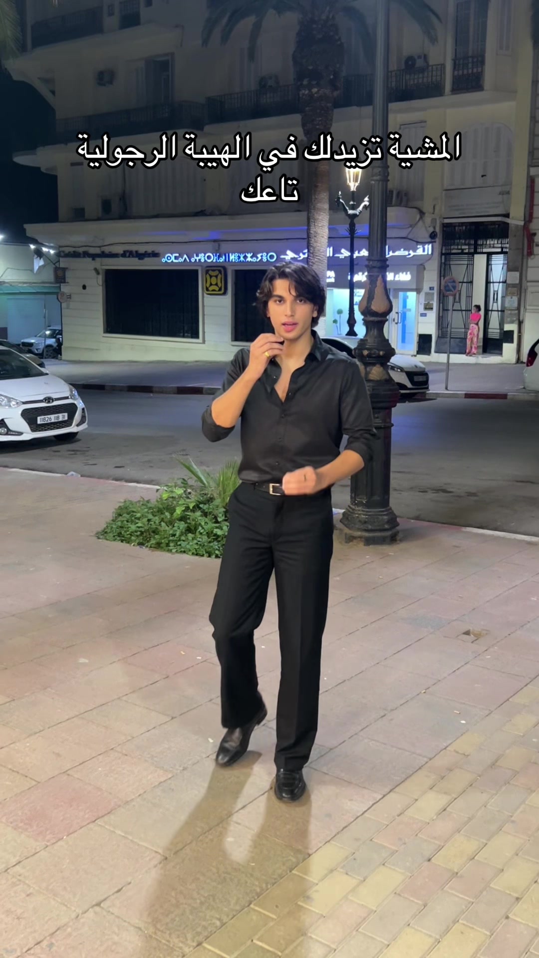 @Steven S. temimi