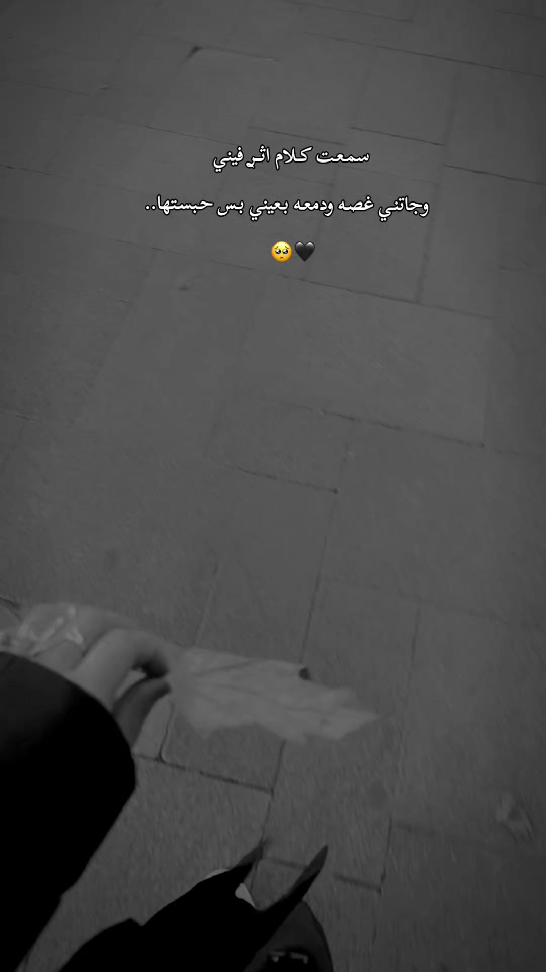 @أنثى استثنائية🫀😌
