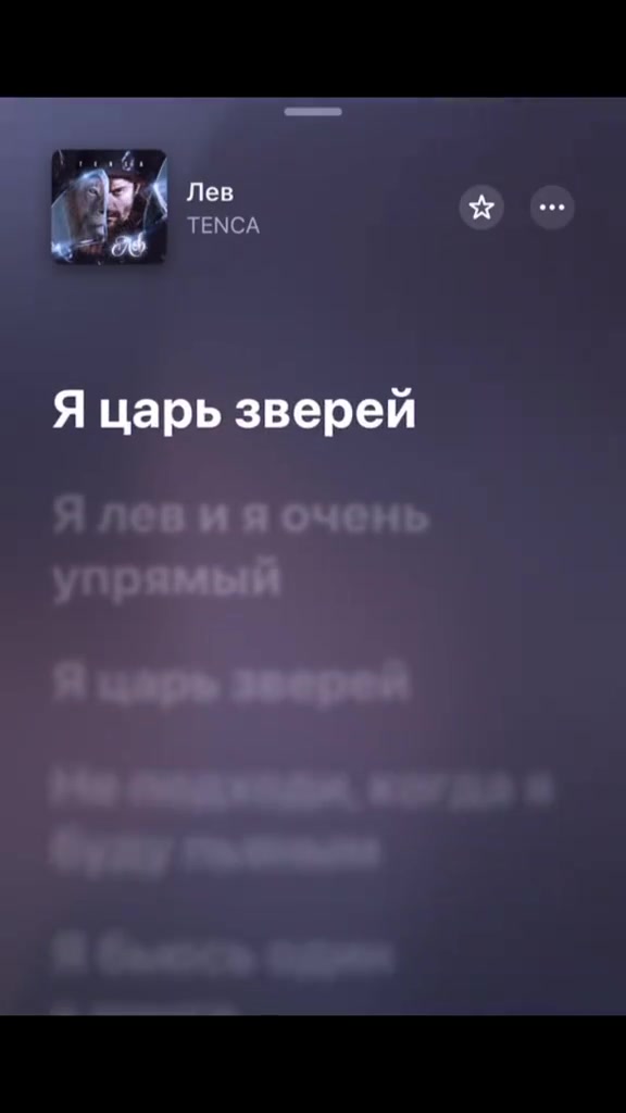 @Тгк:withlovestarrr🎧