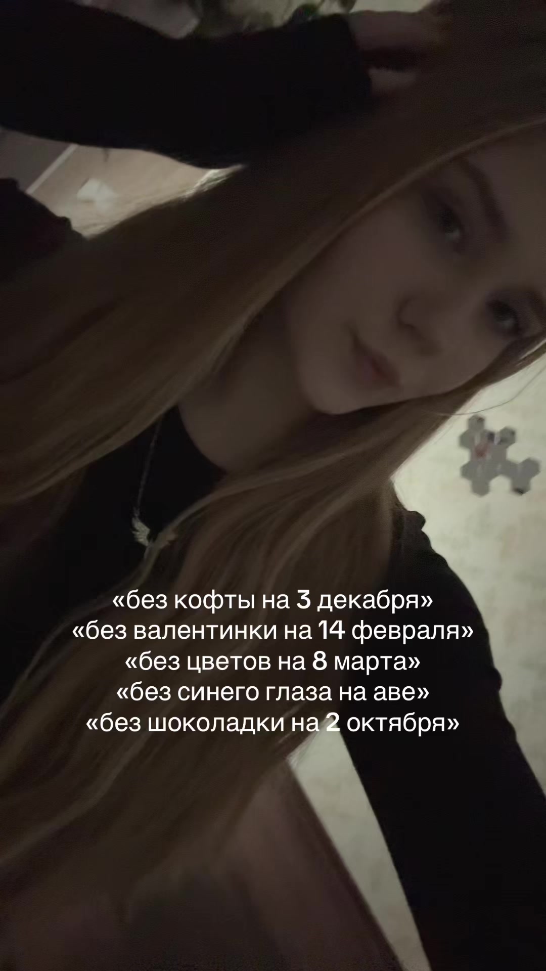 @tatty