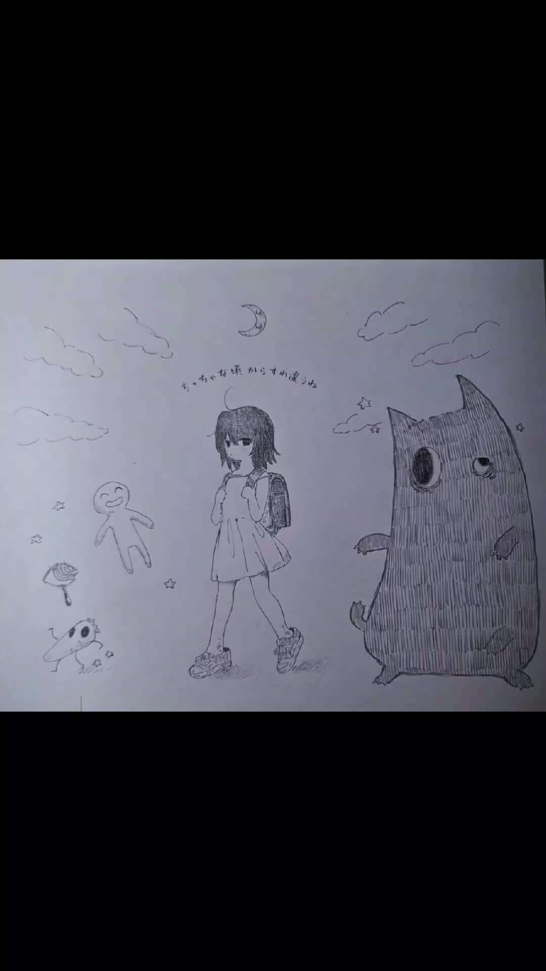 @たん